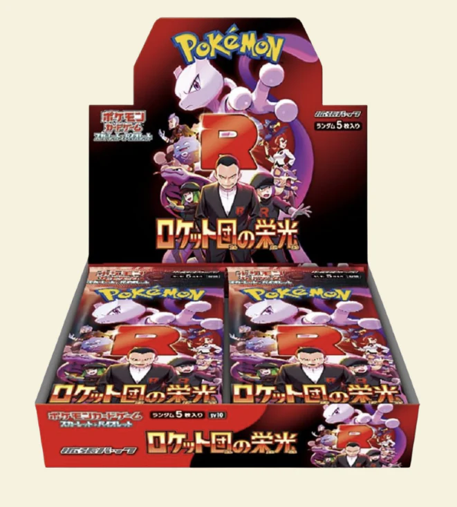 Pokemon Japanese: The Glory of Team Rocket Booster Box