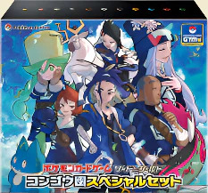 Pokemon Japanese Sword & Shield: Diamond Clan Special Set Box