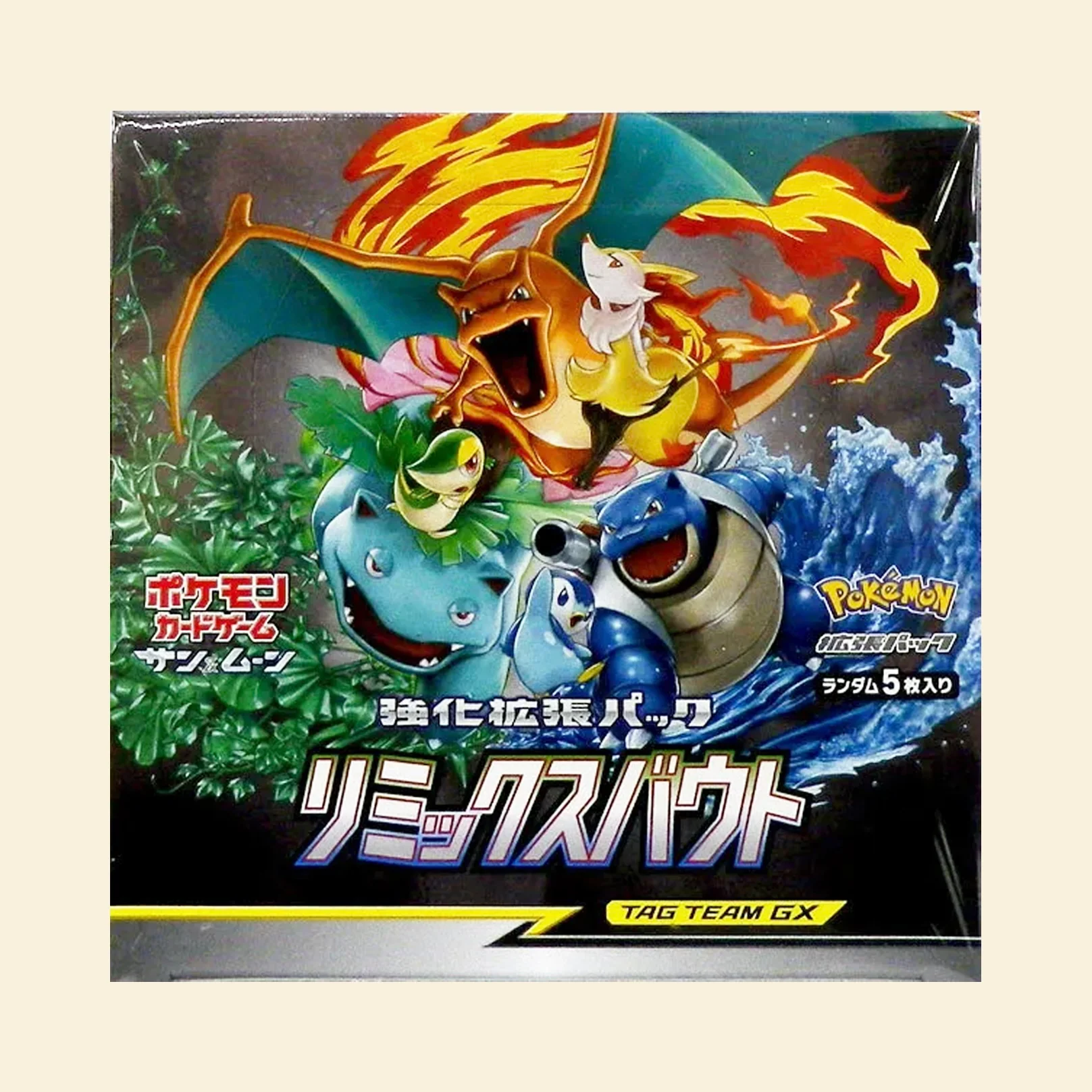 Pokemon Japanese: Remix Bout Booster Box